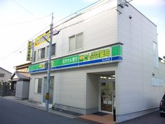 たんぽぽ薬局丸之内店