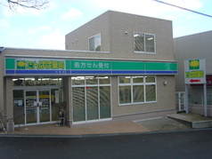 たんぽぽ薬局大津店