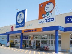 ドラッグユタカ旭ヶ丘店