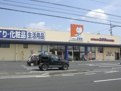 ドラッグユタカ北方芝原店