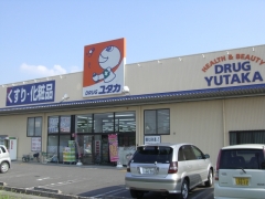 ドラッグユタカ神戸北店