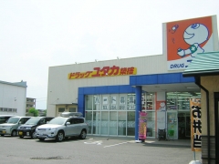 ドラッグユタカ築捨店