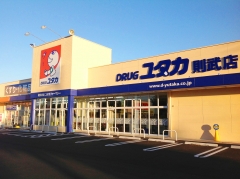 ドラッグユタカ則武店