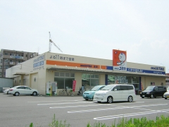 ドラッグユタカ安井店