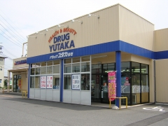 ユタカ調剤薬局養老