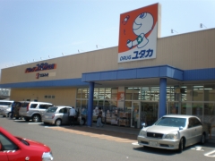 ドラッグユタカ佐屋店