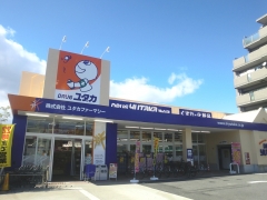 ドラッグユタカ浄心店