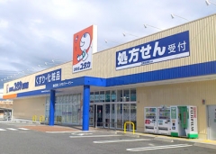 ドラッグユタカ東郷店