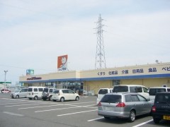 ドラッグユタカ彦根高宮店