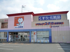 ドラッグユタカ南草津2店