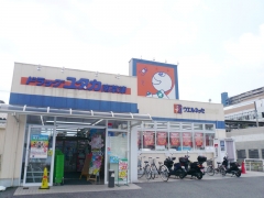 ドラッグユタカ南草津店