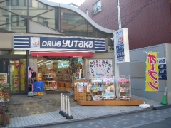 ドラッグユタカ三条高倉店