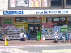 ドラッグユタカ桃山南店