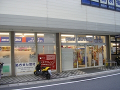 ドラッグユタカ山科音羽店