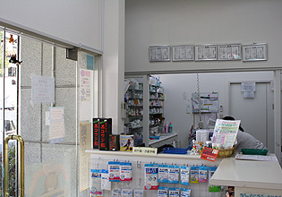 フタツカ薬局　桃山台店