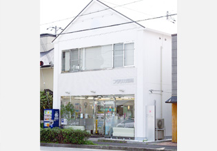 フタツカ薬局 桃山南店