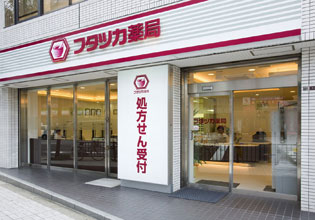 フタツカ薬局 阿波座店