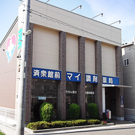 マイ調剤薬局 師勝店