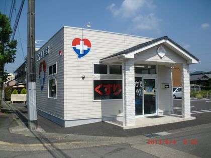 マイ調剤薬局　長良店