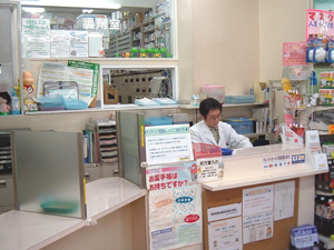 灰吹屋薬局 高津本店調剤