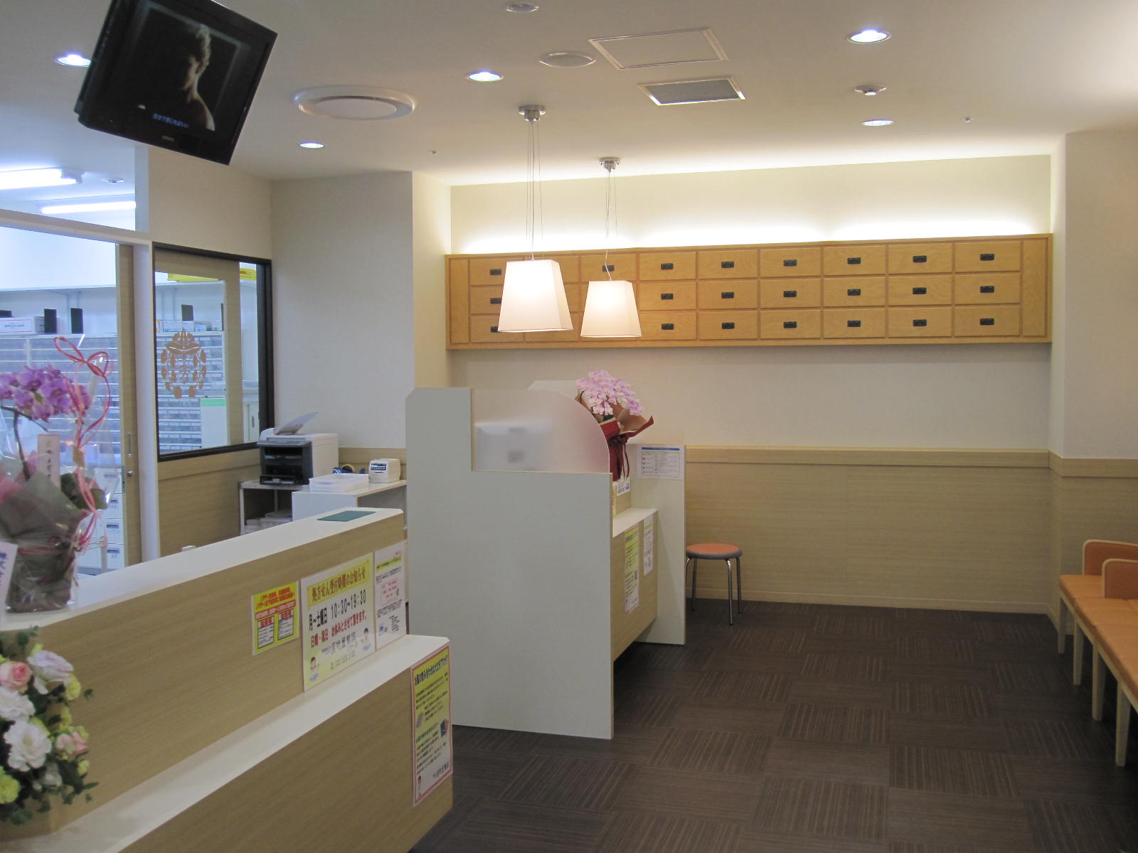 灰吹屋薬局 ノクティ店