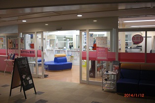 ヒロ薬局 富士吉田店