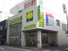 たんぽぽ薬局 静岡日赤前店