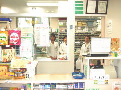 アピス薬局 鞍馬口店