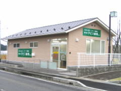 アピス薬局 野洲店