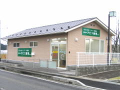 アピス薬局　野洲店