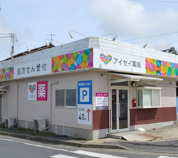 アイセイ薬局　緑岡店