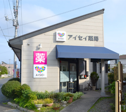 アイセイ薬局　友部店