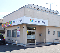 アイセイ薬局　平須店