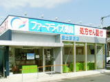 ファーマライズ薬局 富士蓼原店
