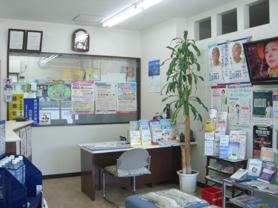 フジヤ薬局 大潟店