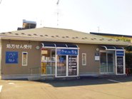 クオール薬局岩沼西店