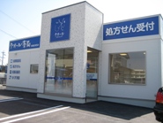 クオール薬局美濃加茂西店