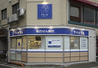 クオール薬局久留米店