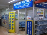 ダイエー塚口店