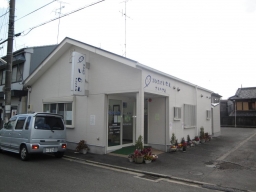 阪神調剤薬局 きぬがさ店