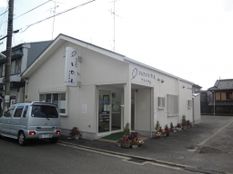 阪神調剤薬局　きぬがさ店