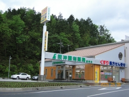 阪神調剤薬局 豊岡店