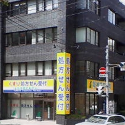 阪神調剤薬局 神田店