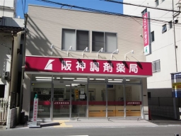 阪神調剤薬局　鶴橋店