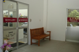 阪神調剤薬局 阪神センター店(在宅専門)