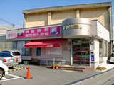 さくら薬局　紀の川店