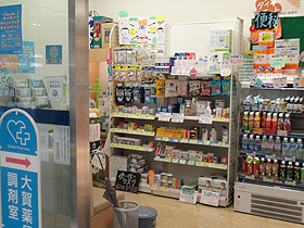 大賀薬局 天神ビル店