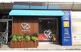 大賀薬局 中呉服町店