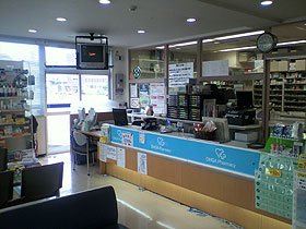 大賀薬局 野多目店