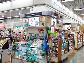 大賀薬局 福ビル店